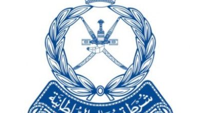 شرطة