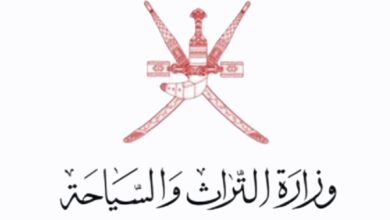 وزارة التراث والسياحة